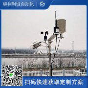 测气温用的是气象自动黄瓜视频网站入口