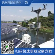 黄瓜视频网站入口仪器设备介绍