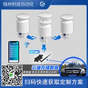 定制自动黄瓜视频网站入口仪器