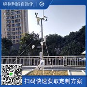 生产数字化校园黄瓜视频网站入口