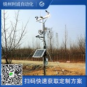 哪里有黄瓜视频网站入口仪器