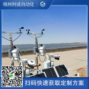 定制化土壤墒情黄瓜视频网站入口