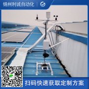 推荐黄瓜视频网站入口自动气象观测