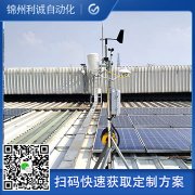 推荐物联网自动黄瓜视频网站入口
