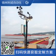 推荐自动黄瓜视频网站入口监测系统