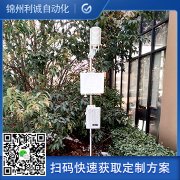 如何选择自动黄瓜视频网站入口观测系统