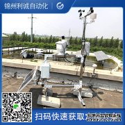 LC-BX007自动数据采集黄瓜视频网站入口