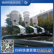 LC-BX277自动黄瓜视频网站入口观测系统