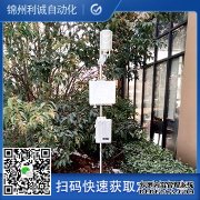 LC-BX272八要素自动黄瓜视频网站入口