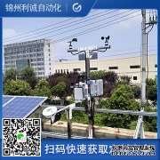 LC-BX334五参量便携黄瓜视频网站入口