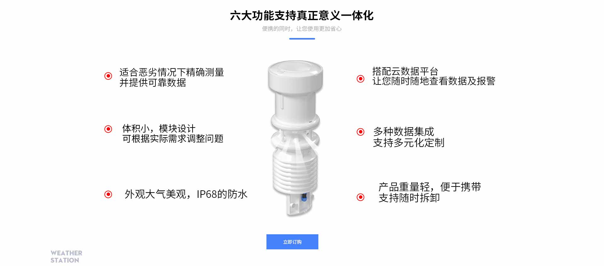 一体化黄瓜视频网站入口