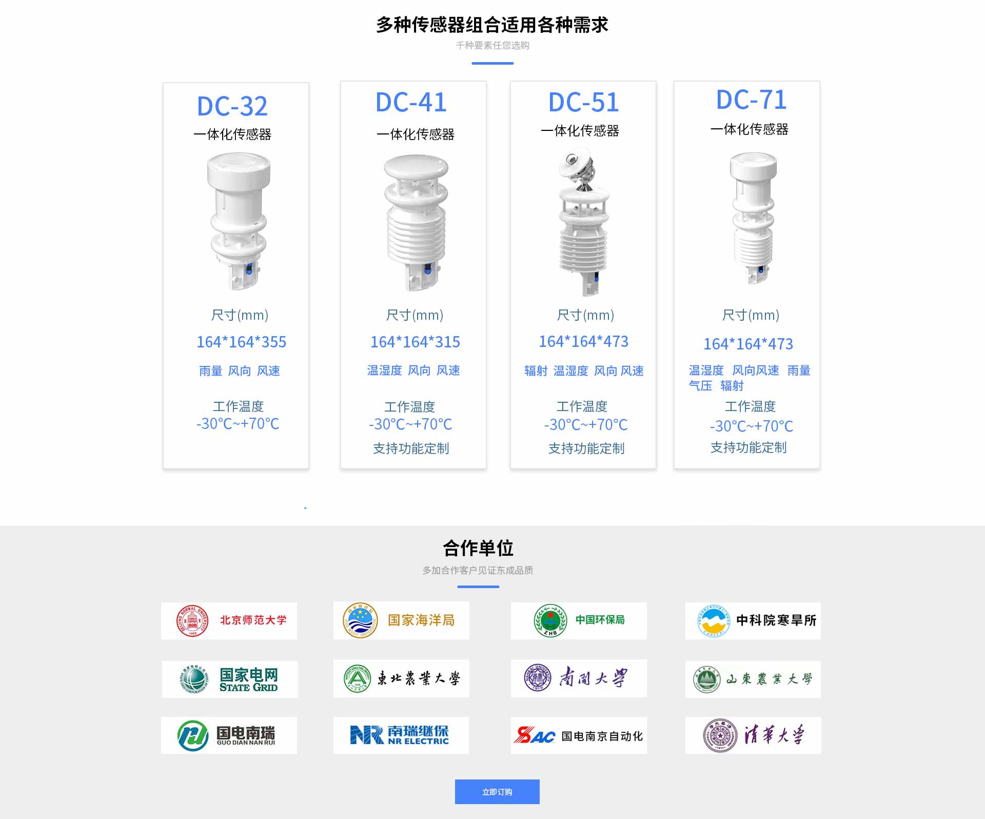 一体化黄瓜视频网站入口