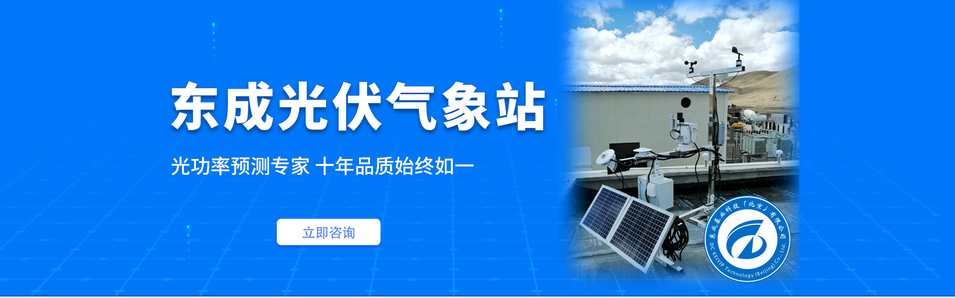 光伏黄瓜视频网站入口