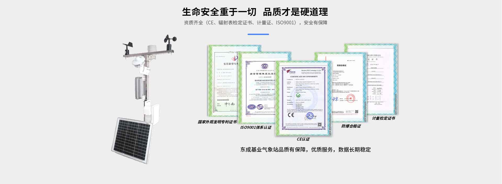 公路交通黄瓜视频网站入口