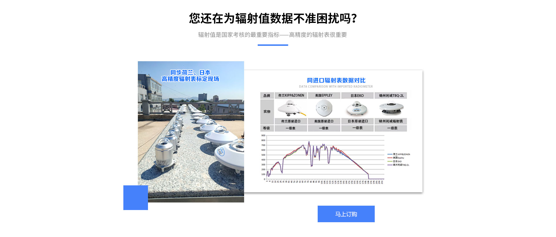 光伏黄瓜视频网站入口