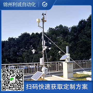 LC-BX019微型气象监测仪